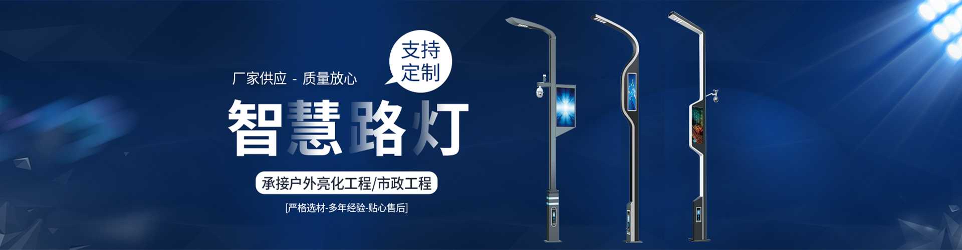 中方县太阳能路灯定制厂家
