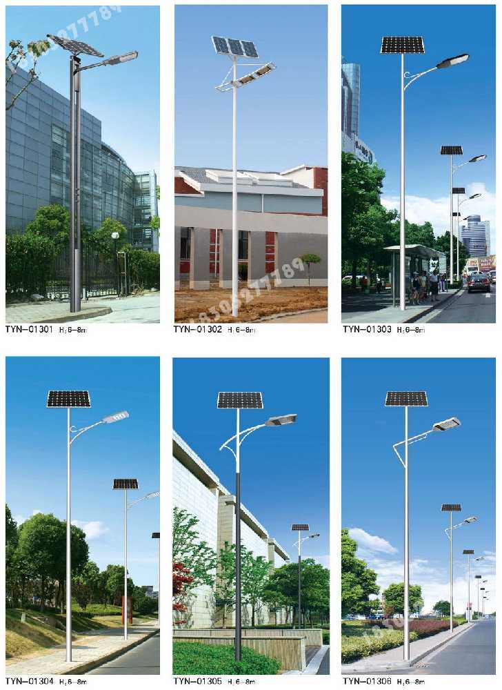 中方县市政道路太阳能路灯